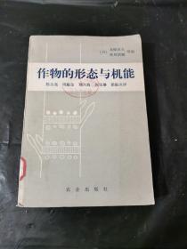 作物的心态与技能