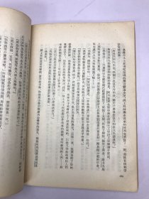 远离莫斯科的地方第一部