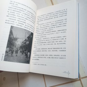 一个美国记者眼中的真实民国（美国《纽约时报》驻华（1926-1940）首席记者哈雷特·阿班亲身经历的那些鲜为人知的民国真相）