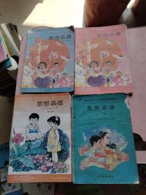 九年义务教育课本思想品德10本不重复，