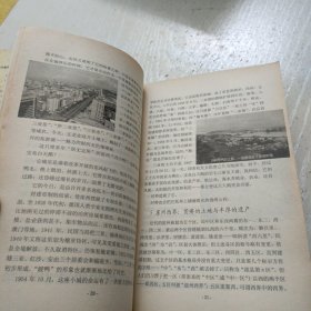 天涯人文笔记：珠崖田野上的华夏魂——琼南乡土社会之履历沧桑