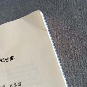 锻钎工试题集——国家职业技能鉴定试题库水利分库