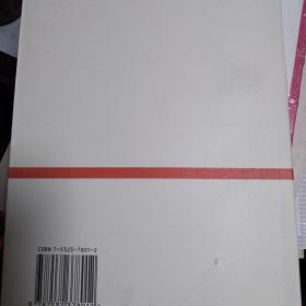 真实地带：十大科学争论（世纪人文系列丛书）