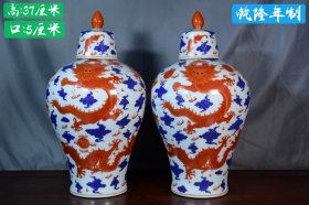 大清乾隆年制梵红龙纹青花梅瓶，器型规整精致，发色纯正，纯手绘画工