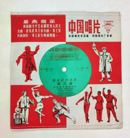 1972年革命现代京剧龙江颂唱片