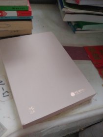 未来医疗