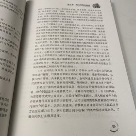 第三方物流/21世纪物流管理系列规划教材
