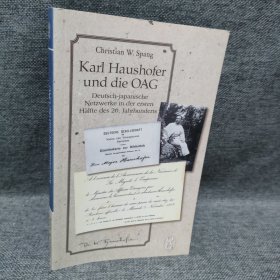 Karl Haushofer und die OAG德语