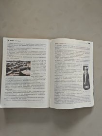 彩色图解第二次世界大战全史