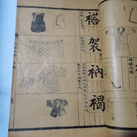 物类初编•清刻本古籍89个筒子页.包含器具，冠服，珍宝，文具，武备，乐器，舟船，饮食，蔬菜，米品，树木，花，草，飞禽，禽类，兽类，水族，昆虫，封面封底后补,全网孤本看图识字