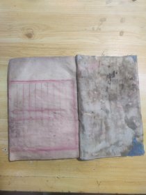老空白账本，品相一般