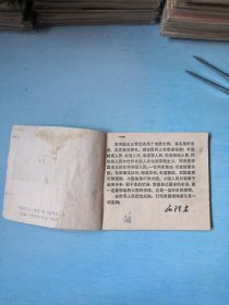 消息树