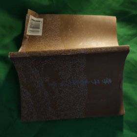 李子高医学全书