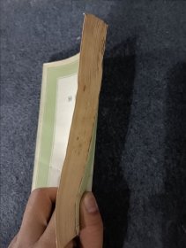 异端的权利