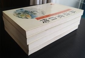 林语堂自传、散文（1-3册全）