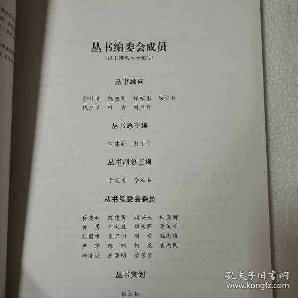 法律专家案例与实务指导丛书：侵权纠纷案例与实务