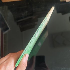 青青草–上海外国语学校学生作文选