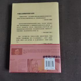 底层立场：底层立场