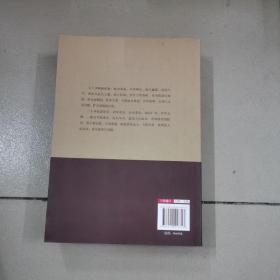 叶挺纪念文集