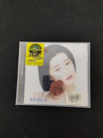 光盘CD：孟庭苇 谁的眼泪在飞 全新未拆封 1碟盒装 以实拍图购买