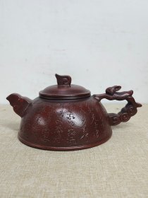 老珍藏，第一届国际大师级作品《周桂珍》博览会获得一等奖底款，盖款《周桂珍》刻绘老紫砂壶一把，保存完整，收藏的佳品。