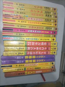 作文很简单·6年级（彩色版）