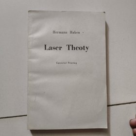 Laser Theoty 激光理论（英文版）【70年版84年印】