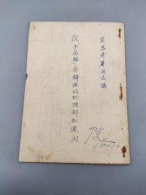 从矛盾论看辩证法的理解和运用