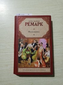 生活借贷(待译)PEMAPK