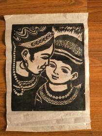 田昆版画。母女