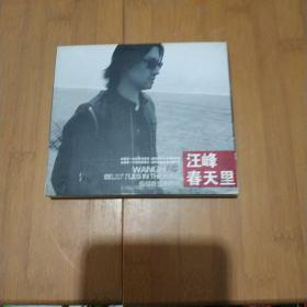 汪峰 春天里2CD