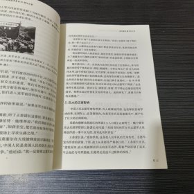 碧潼风云录：抗美援朝战争胜利60周年纪事