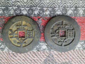 太平天国二个