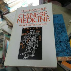 CHINESE MEDICINE