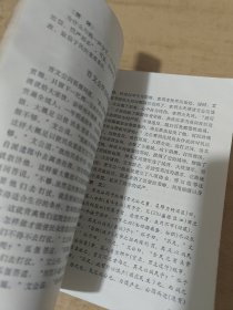 历代法案精萃