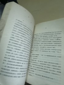 三重门