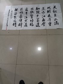 卢乐群，中国美院教授，中国书协理事，浙江省书协副主席。著名书法家70乂138。