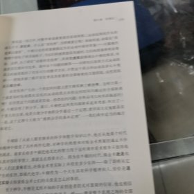 数学大师：从芝诺到庞加莱