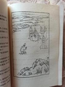 唐明皇 1234盒装 作者签名