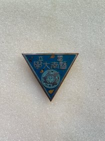 国立暨南大学
