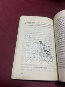 古代经济专题史话