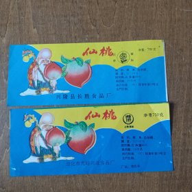 罐头标：80年代“仙桃”商标2种