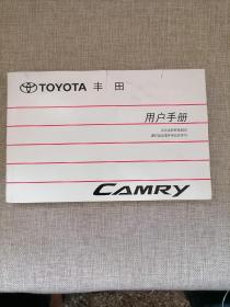 丰田用户手册