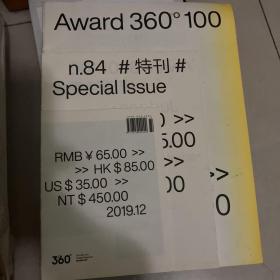 Award360 100 n.84特刊 Special Issue