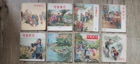 好品 儿童时代 1956年共19册（1~12、14、16~21）