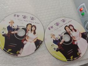 甜蜜蜜  2VCD