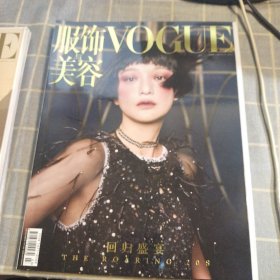 VOGUE服饰与美容杂志2023年3月