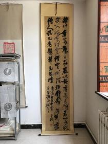 王铎巨幅墨迹《雒州香山作》宣纸原色原寸高仿真复制精裱卷轴，总长约290厘米，画心部分尺寸约53x246厘米，259元