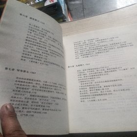 华杉讲透孙子兵法：这回彻底读懂《孙子兵法》