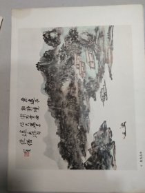 黄宾虹书画，12张8开活页画